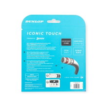 Dunlop Tennissaite Iconic Touch (Extra Komfort) natur 12m Set
