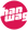 Hanwag