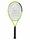 Head Tennisschläger Extreme MP UL 100in/260g/Allround 2026 grün - unbesaitet -