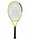 Head Tennisschläger Extreme Team 105in/265g/Allround 2026 grün - unbesaitet -