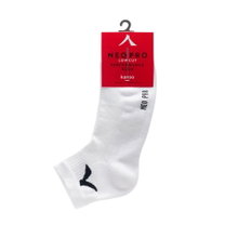 Kanso Sportsocke Neo Pro Low Cut weiss - 1 Paar