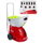 Lobster Ballmaschine Elite Three (16-130kmh, einfacher Transport, Akku bis zu 8h, Oszillator)