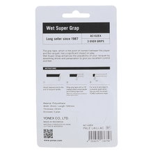 Yonex Overgrip Wet Super Grap 0.6mm (Comfort/smooth/lightly adhesive) pale lilac pack of 3