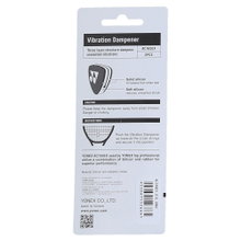 Yonex Schwingungsdämpfer Logo hellgrau - 2 Stück