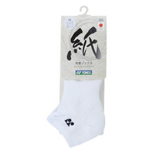 Yonex Sports Sock Crew 19201 white - 1 pair