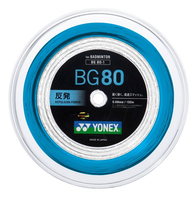 Yonex Badmintonsaite BG80 (Kontrolle+Touch) hellblau 200m Rolle
